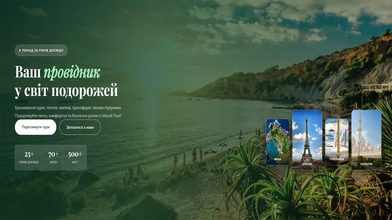 mavidi.online